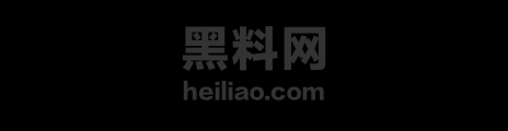 崩铁火花定制福利 1